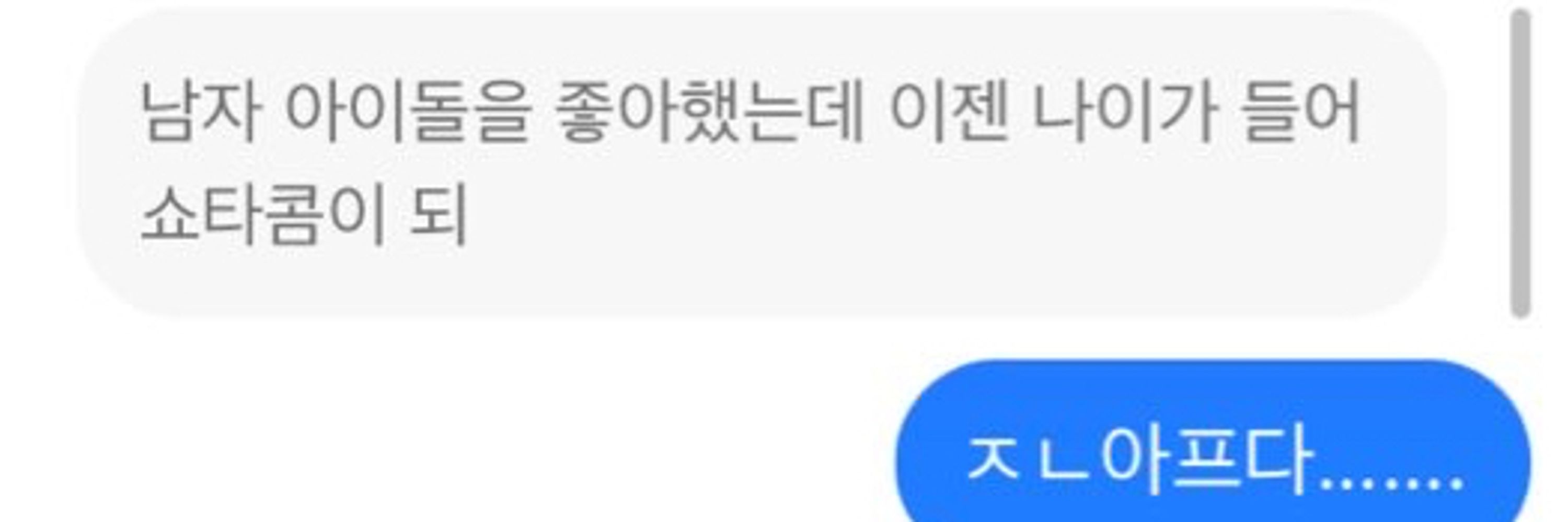 쟤쟤