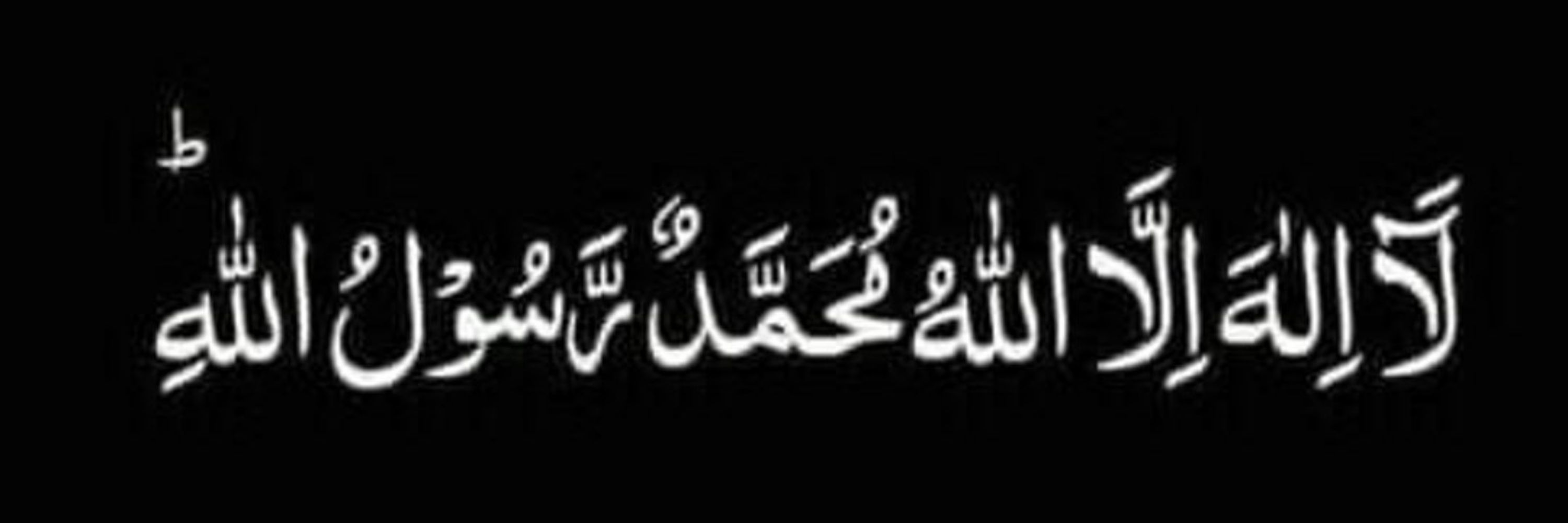 Ashfaque Ahmed