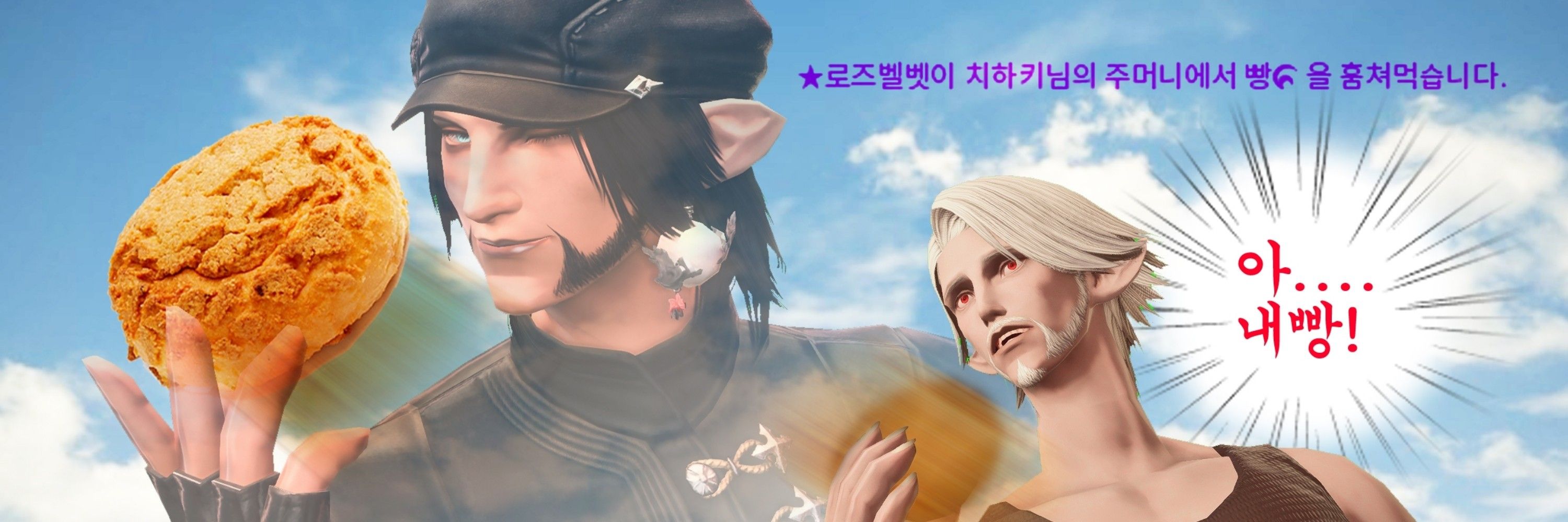 빵도둑로즈벨벳🥐