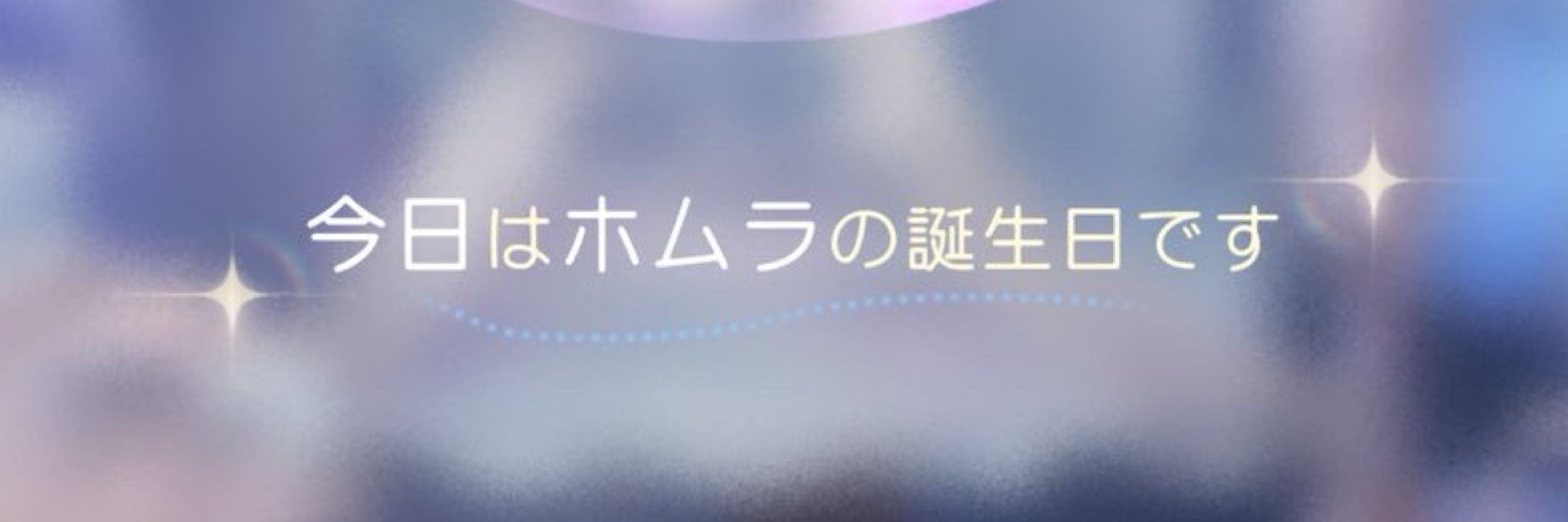 てぃ