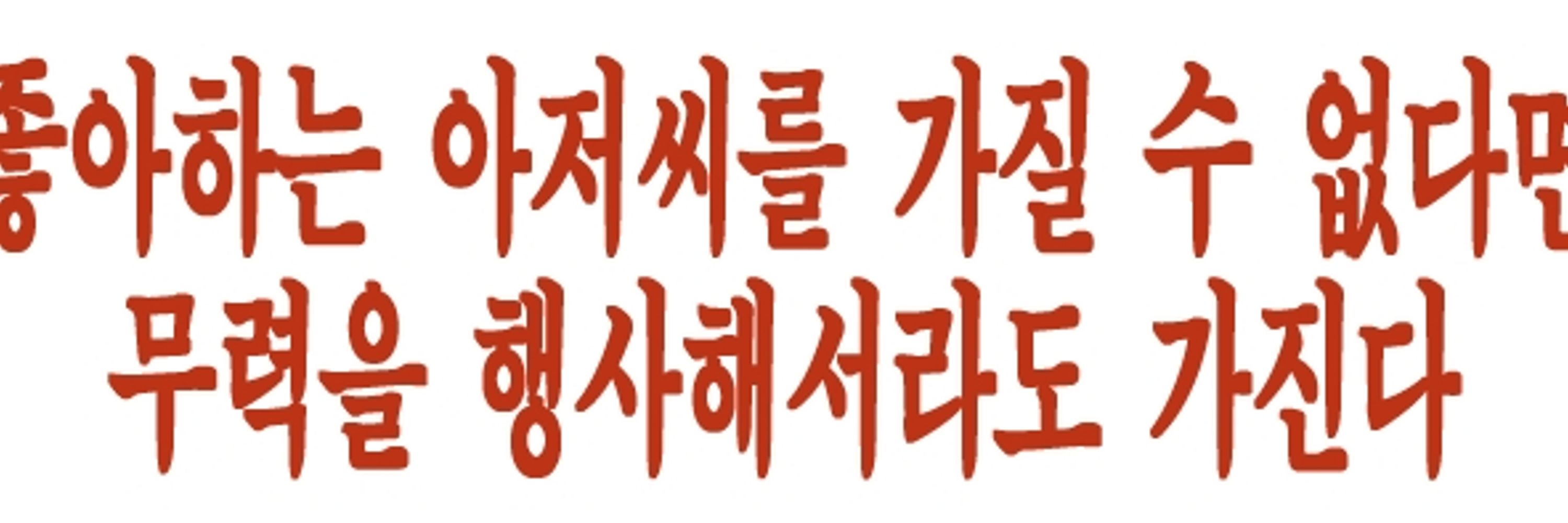 립미