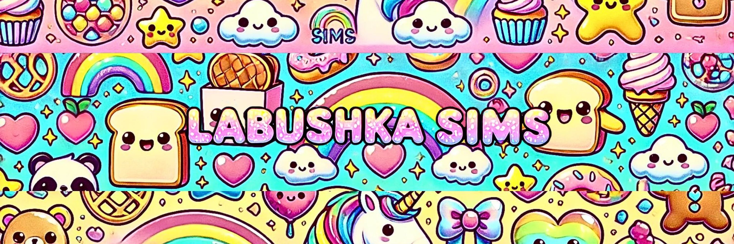 🎀🌼 Labushka Sims 🌼🎀 