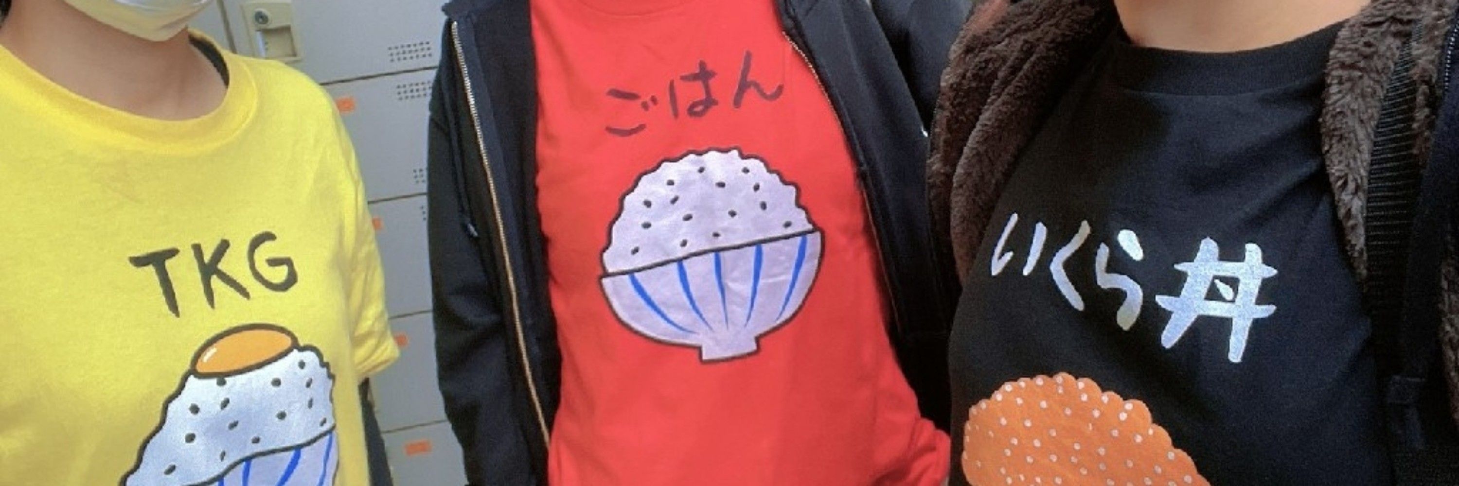 とうや