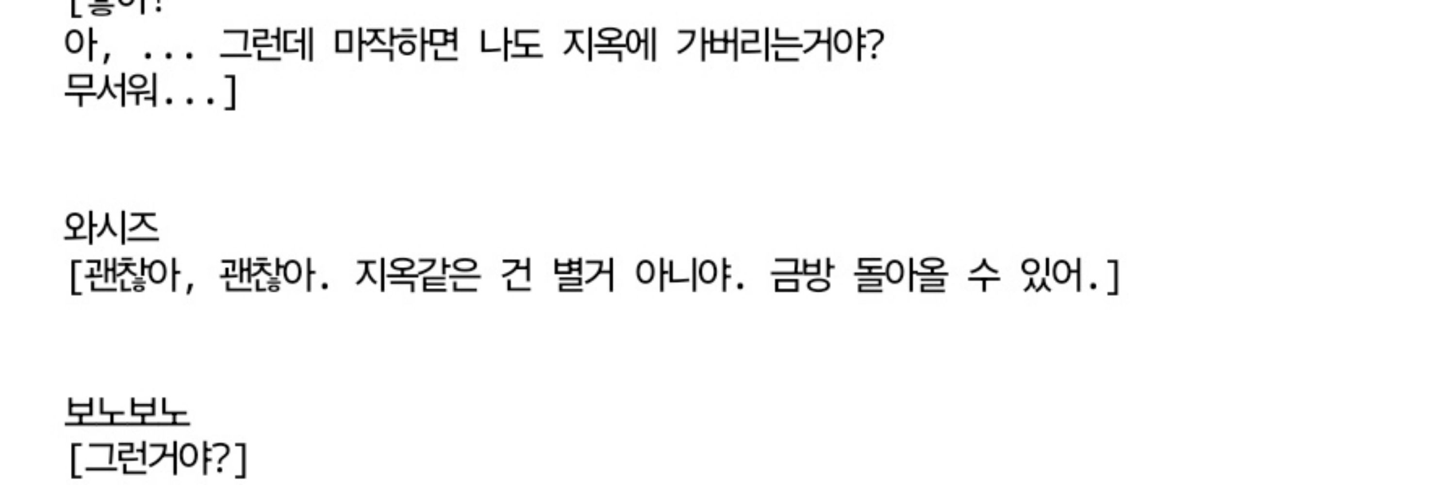 둠철히
