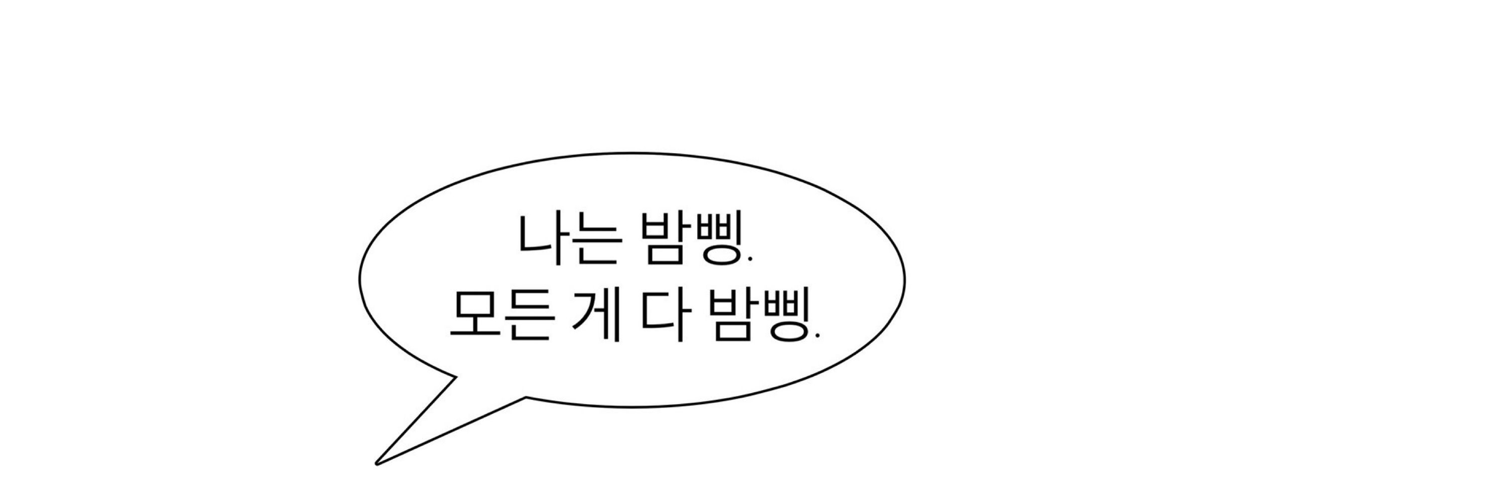 중콘 VIP 4|밤쪼푸