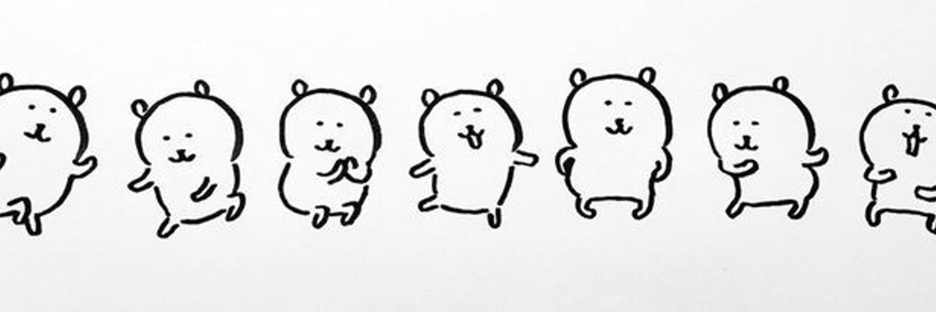 힛