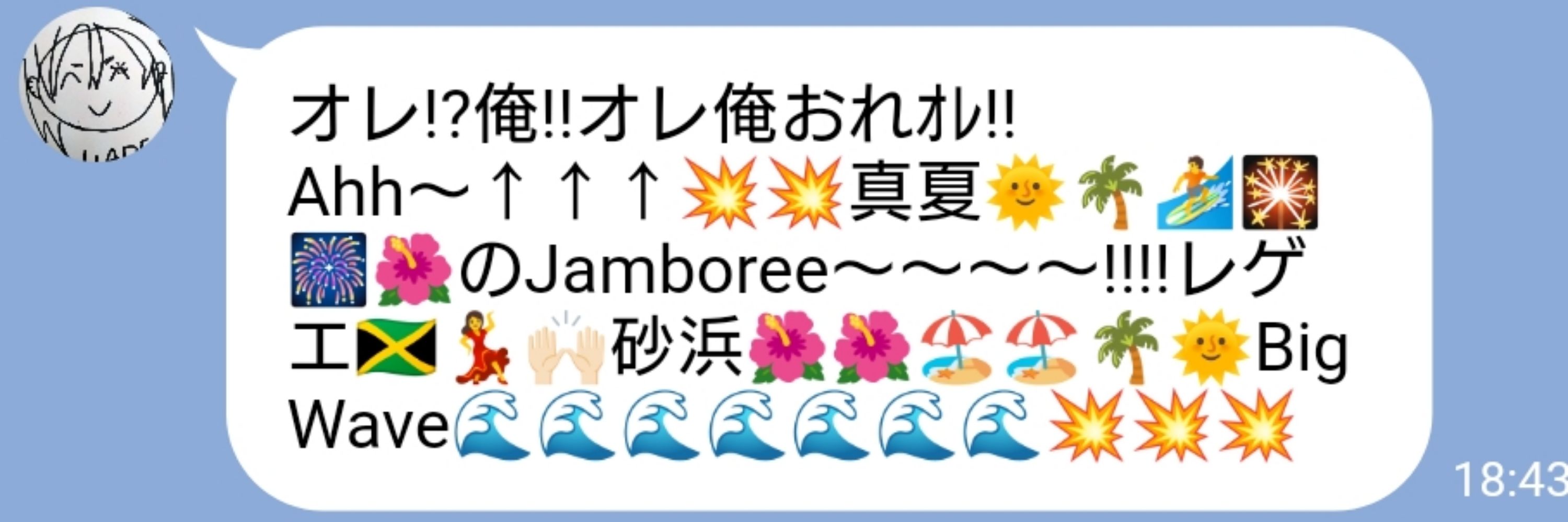 小鳥遊ジル
