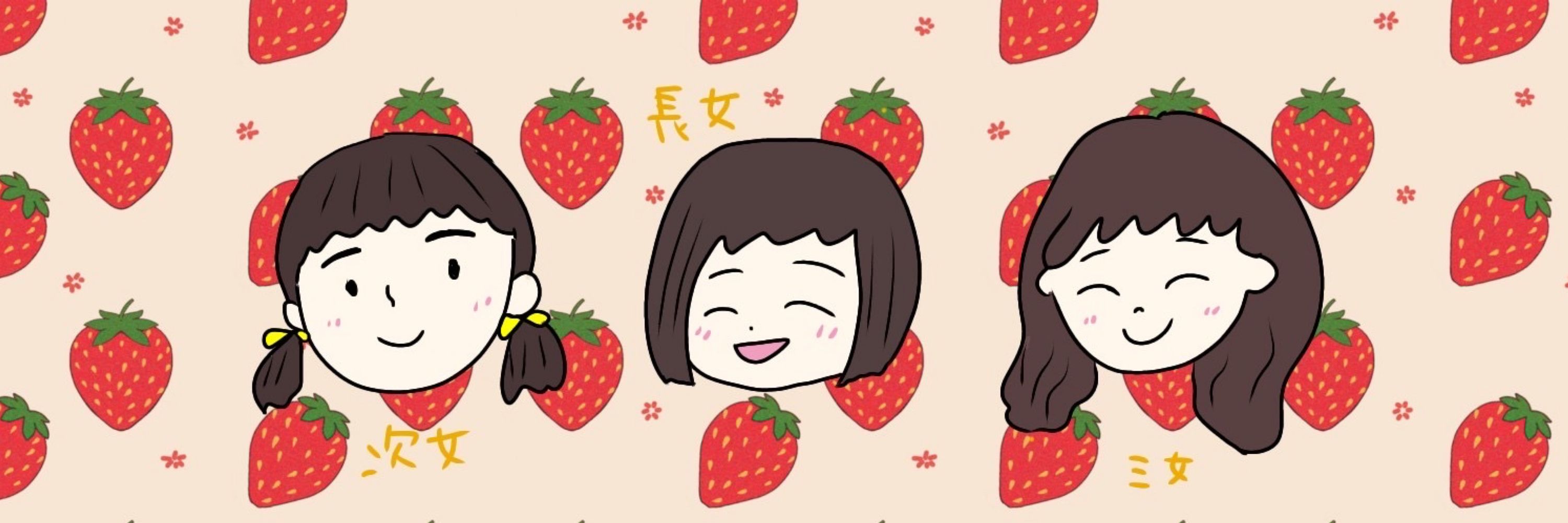 うめ