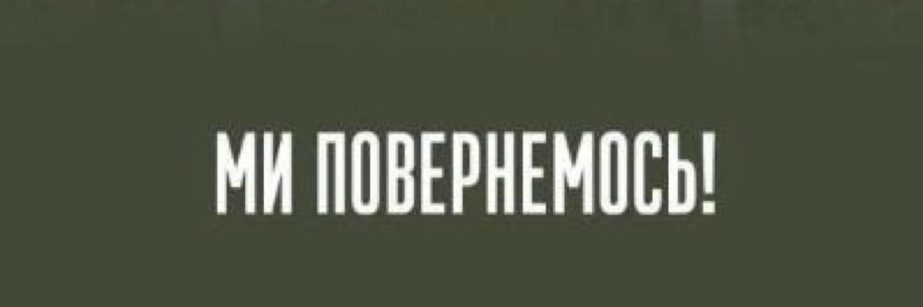 СВАРОГ🔥
