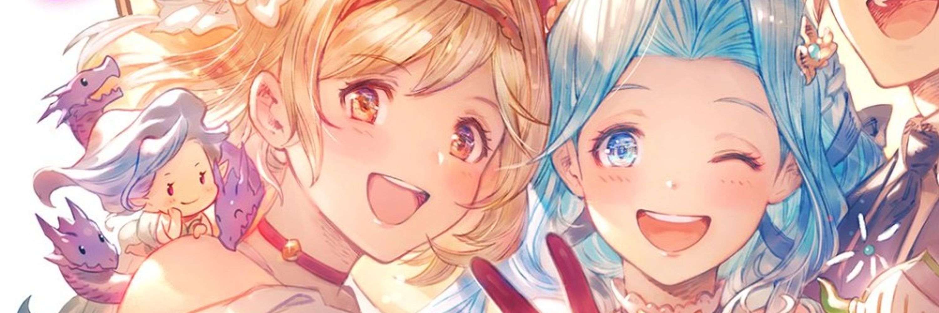 おみゆかり