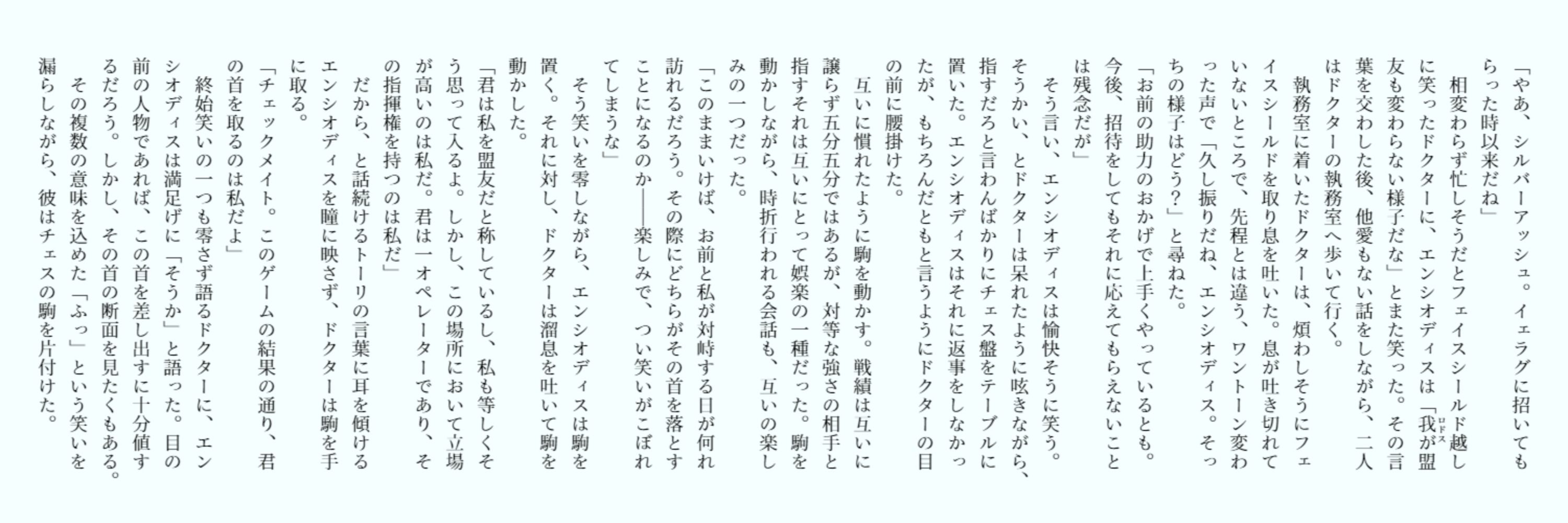 狐影