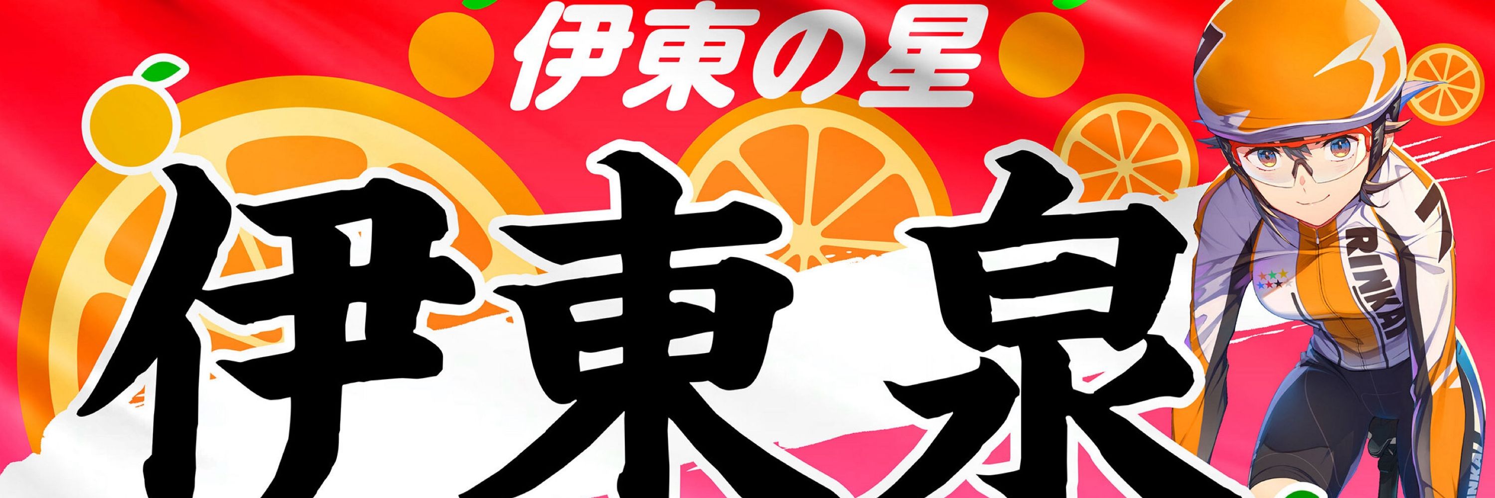 味噌メロン