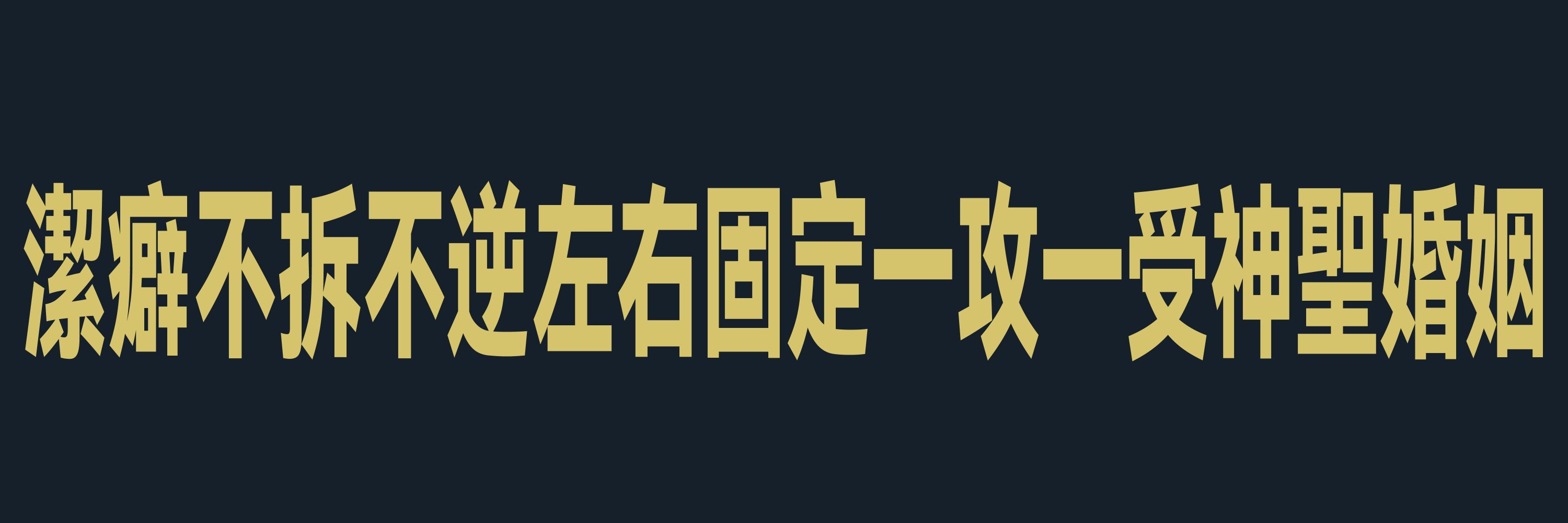 minor:u