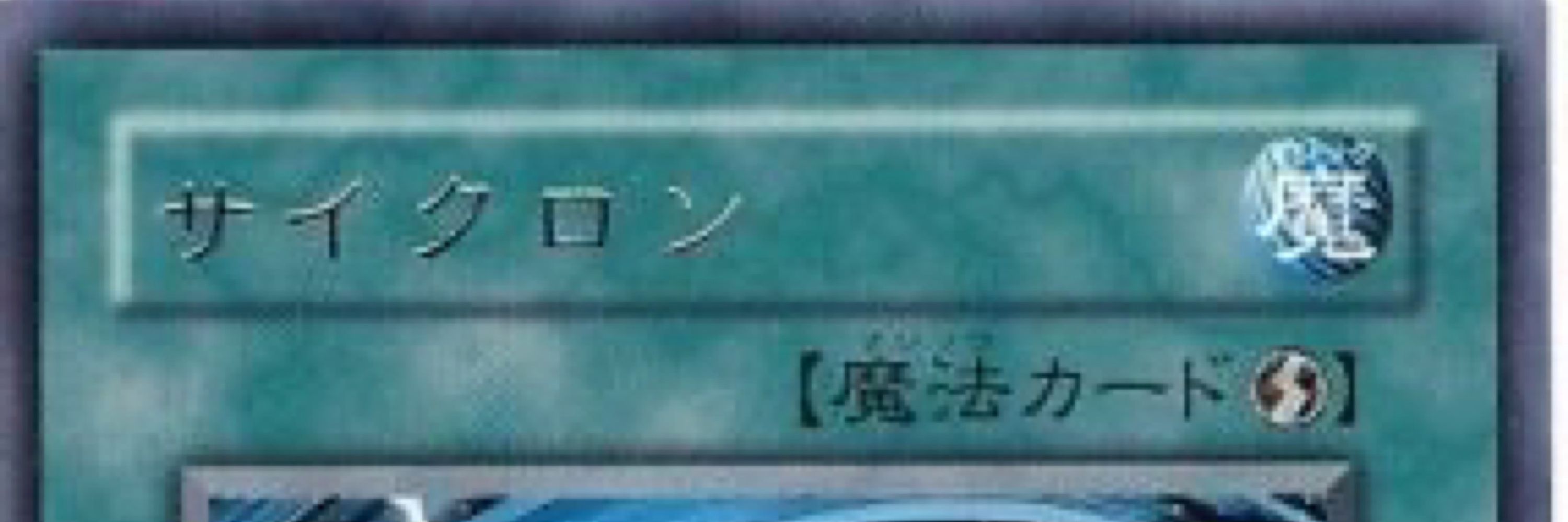 たかお