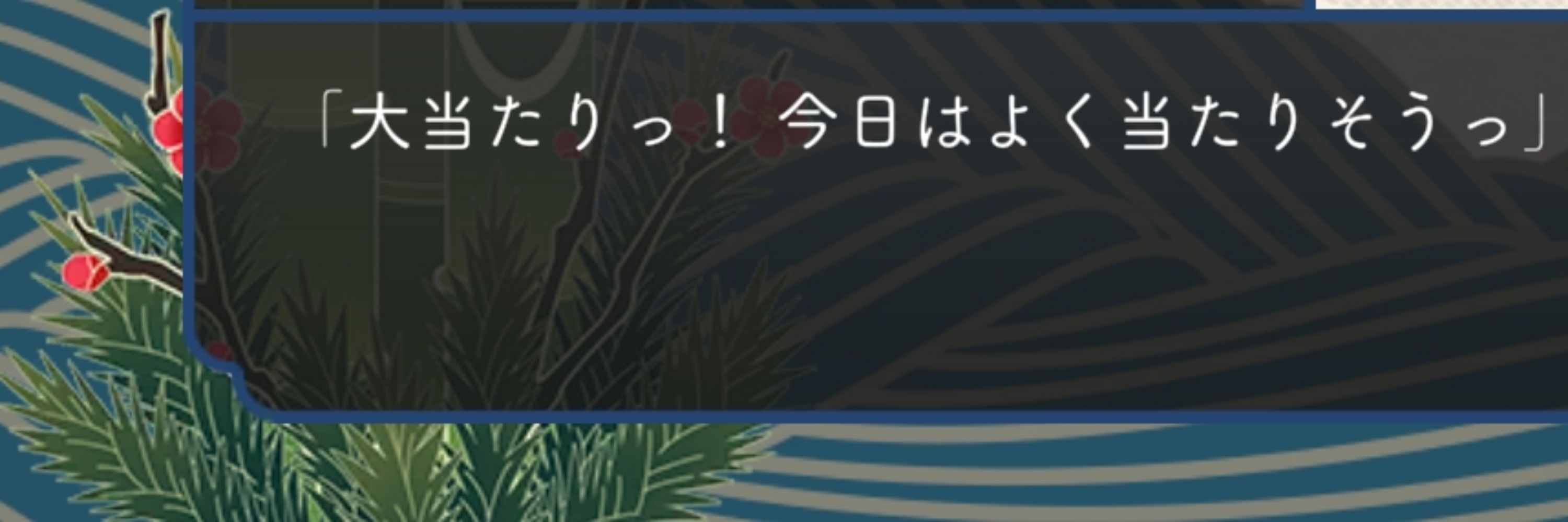 すーや