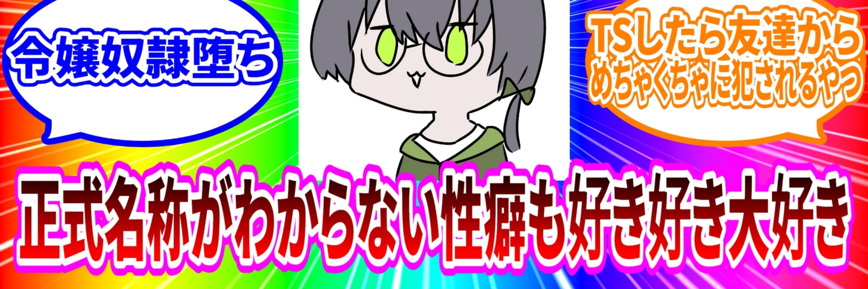 ぶるーすかいのけ