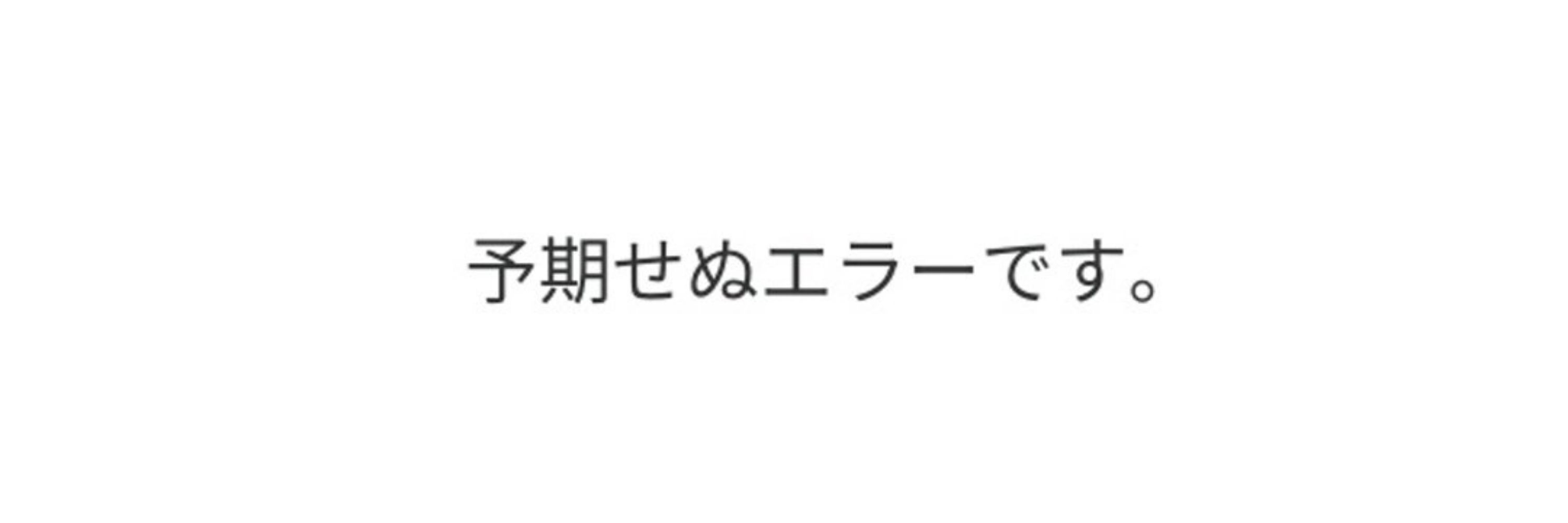 ムービン@育児休暇中