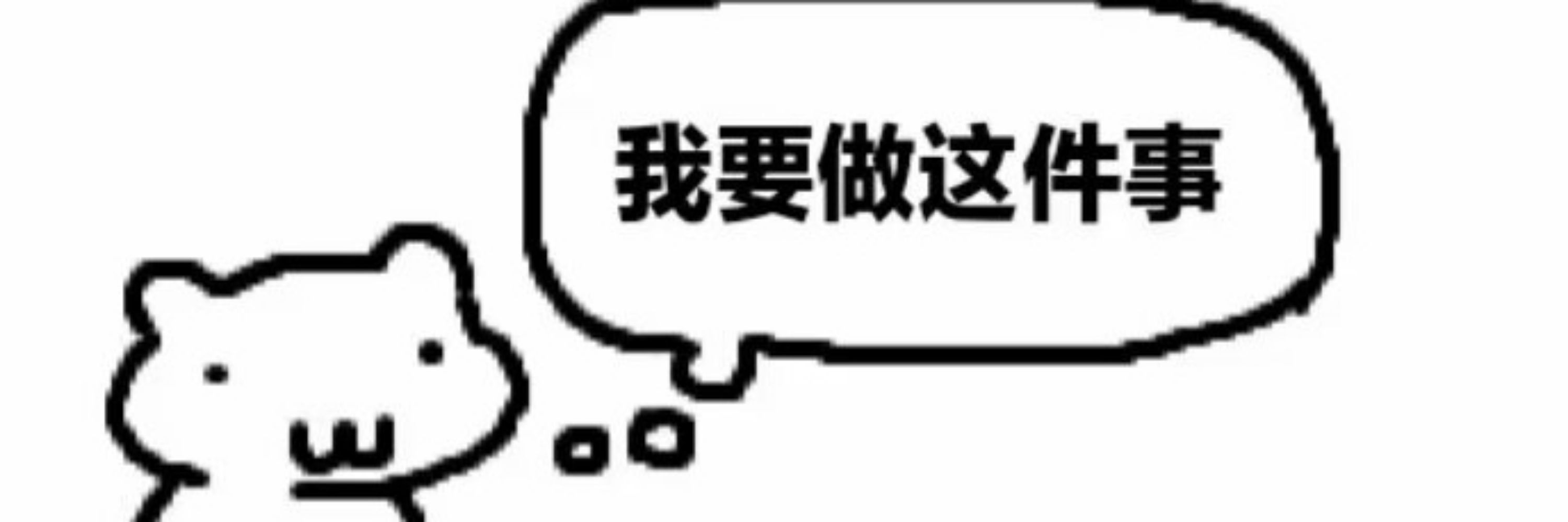 琼魚