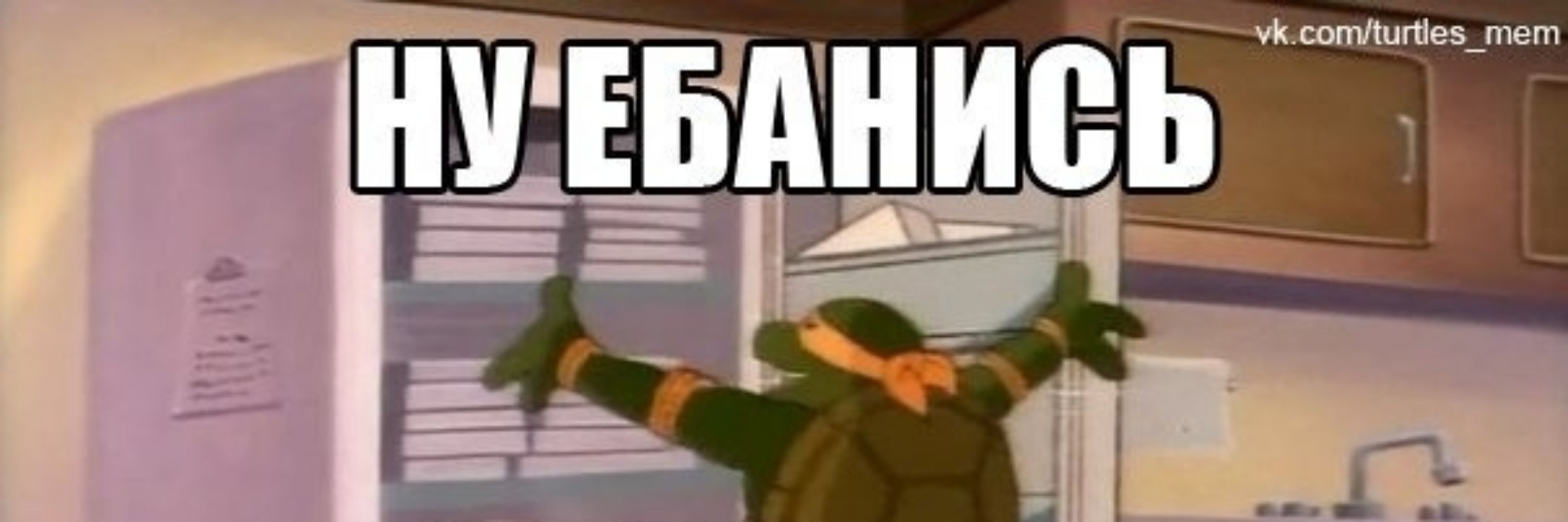 Небесное очко