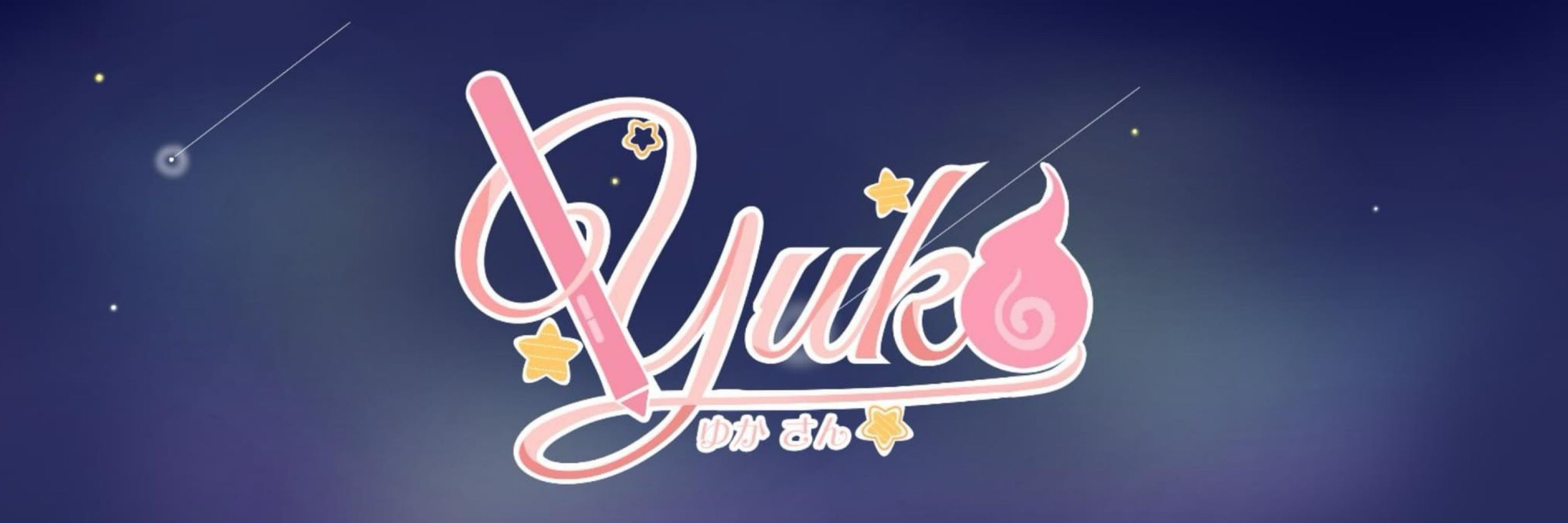 時柒｜Yuka🌟
