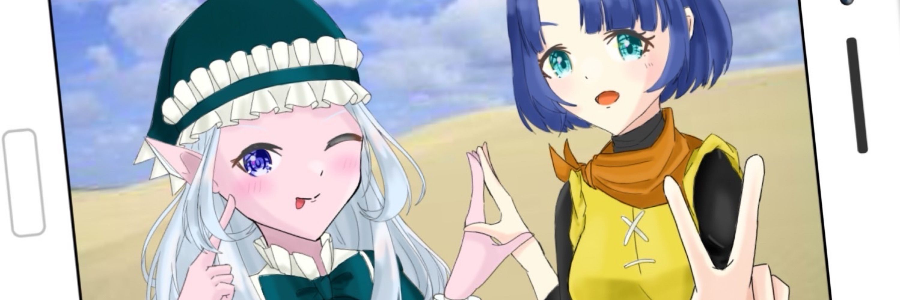 シネル