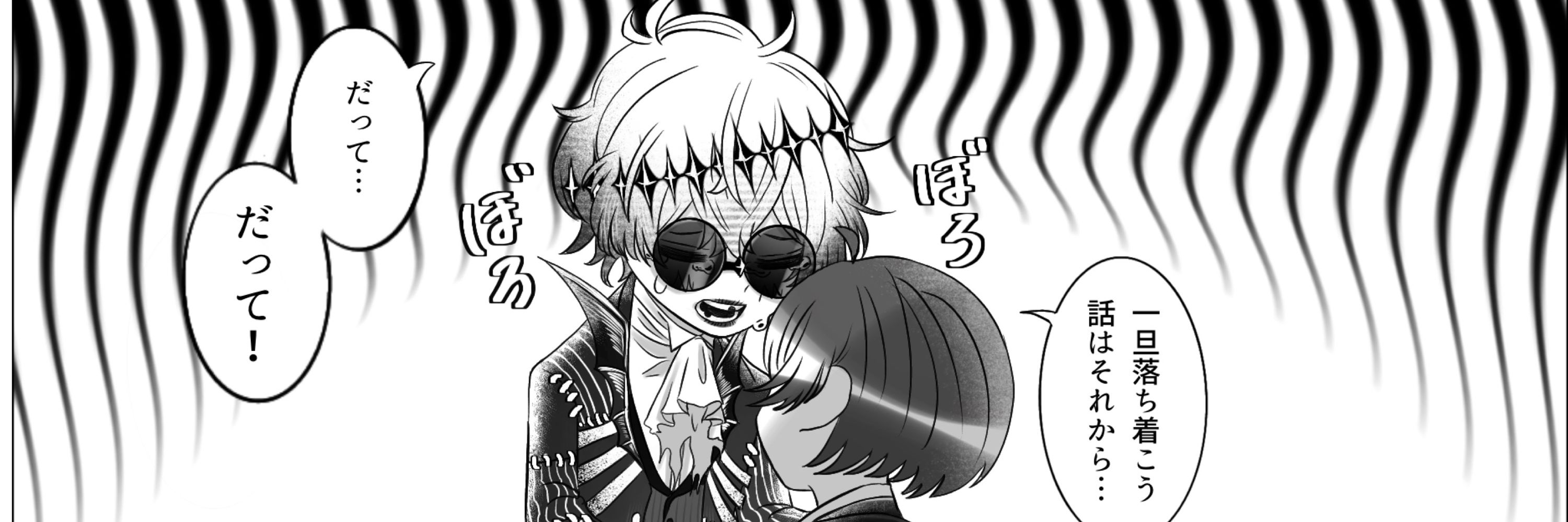 うたかた