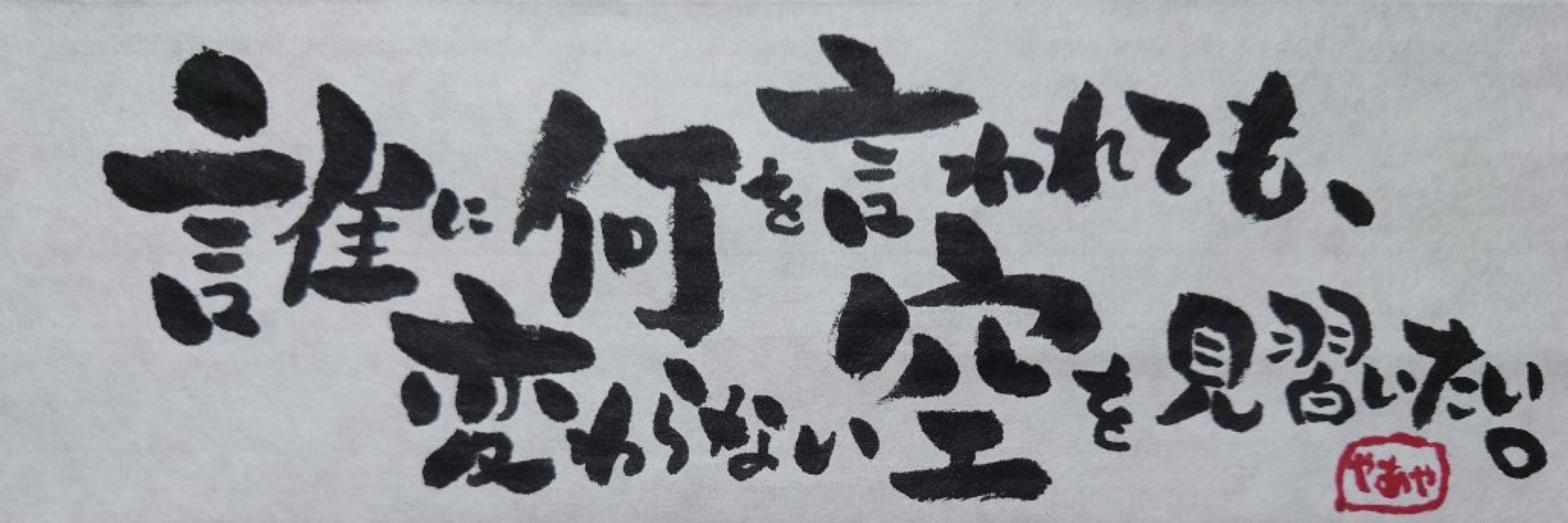 おにぎりまん🍙高卒人事のなんでも屋