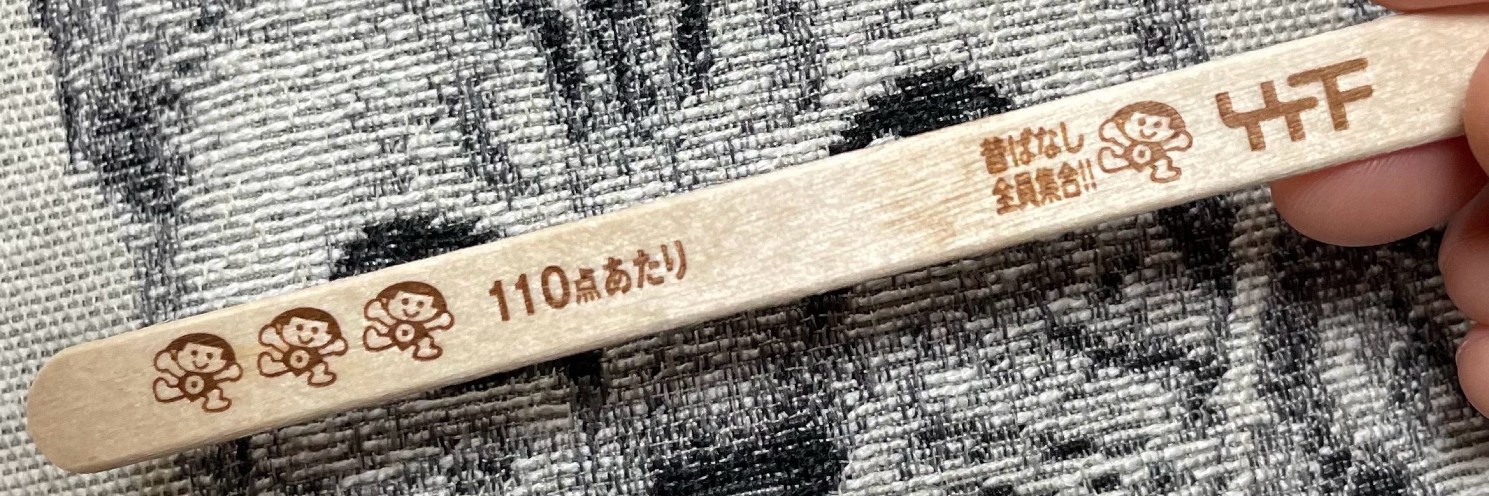 えいか