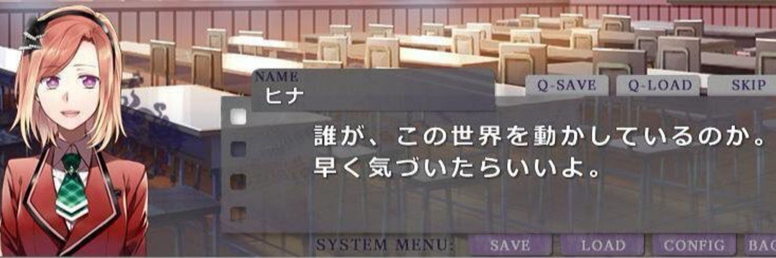 真田