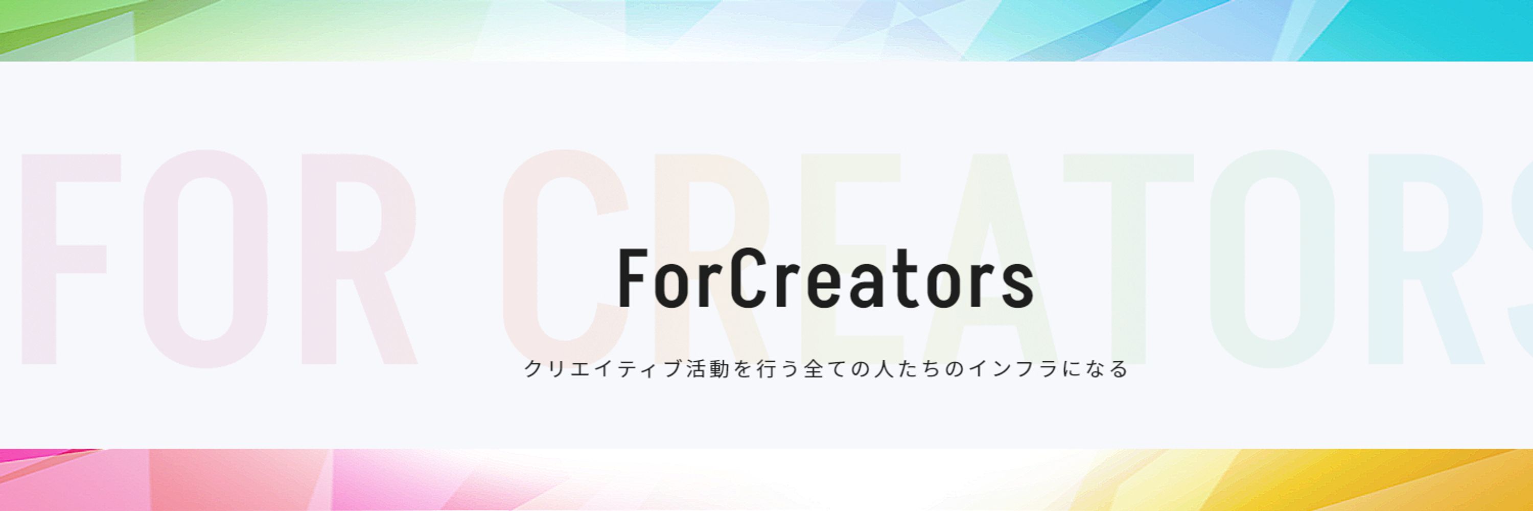 ForCreators