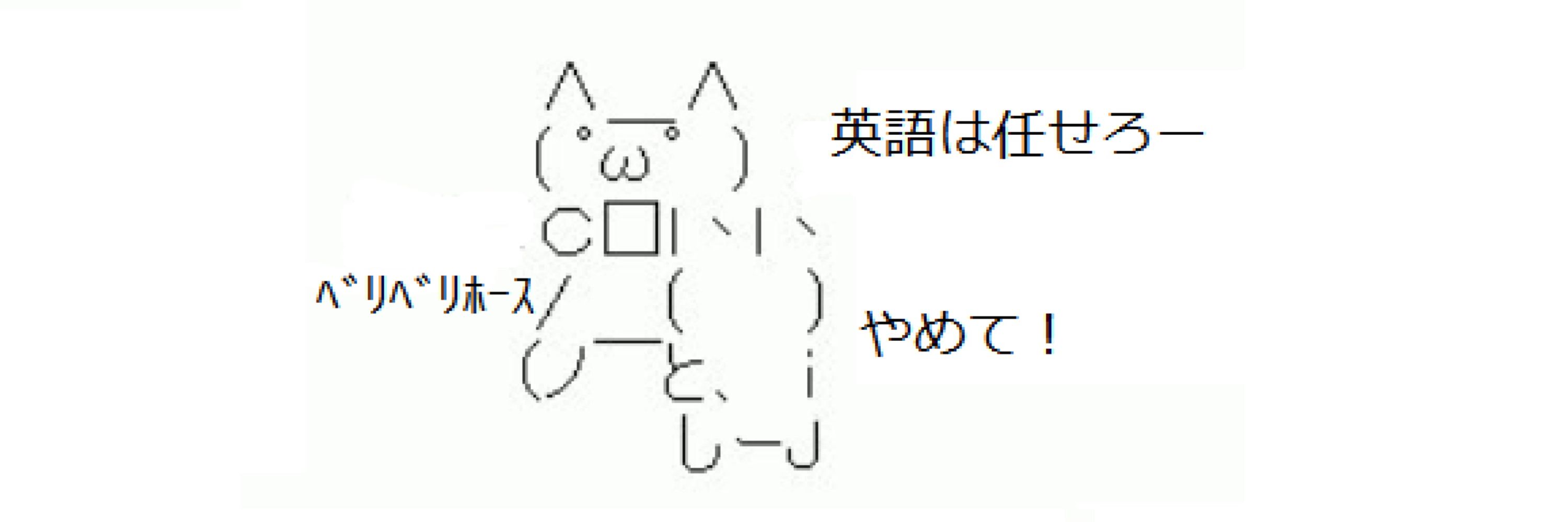馬之介