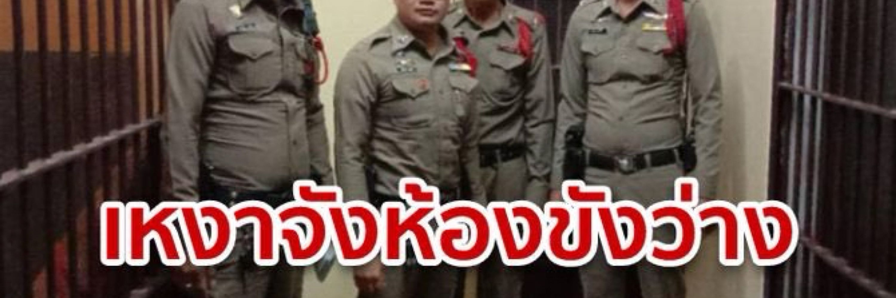 ฟอกอสึโอะ