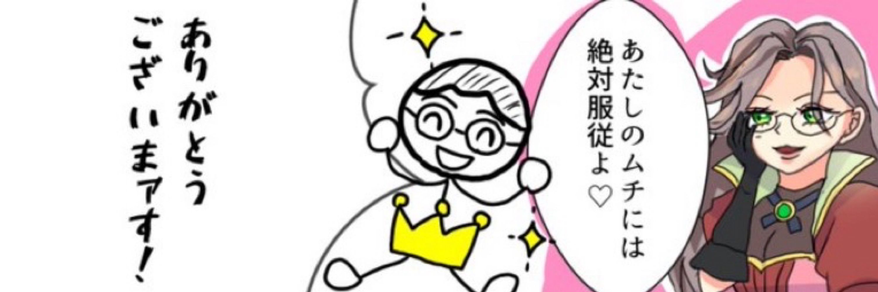 ろっき‐