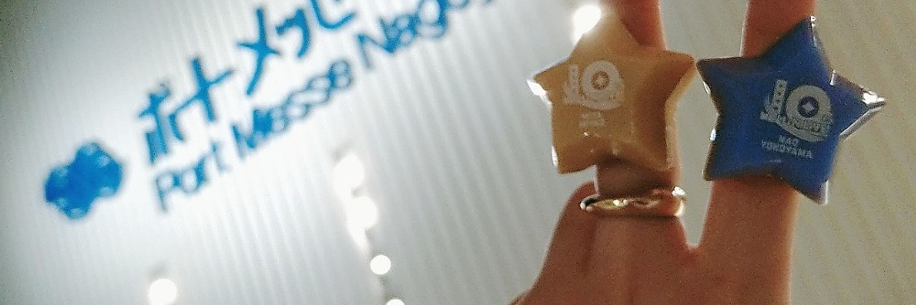 コルネ