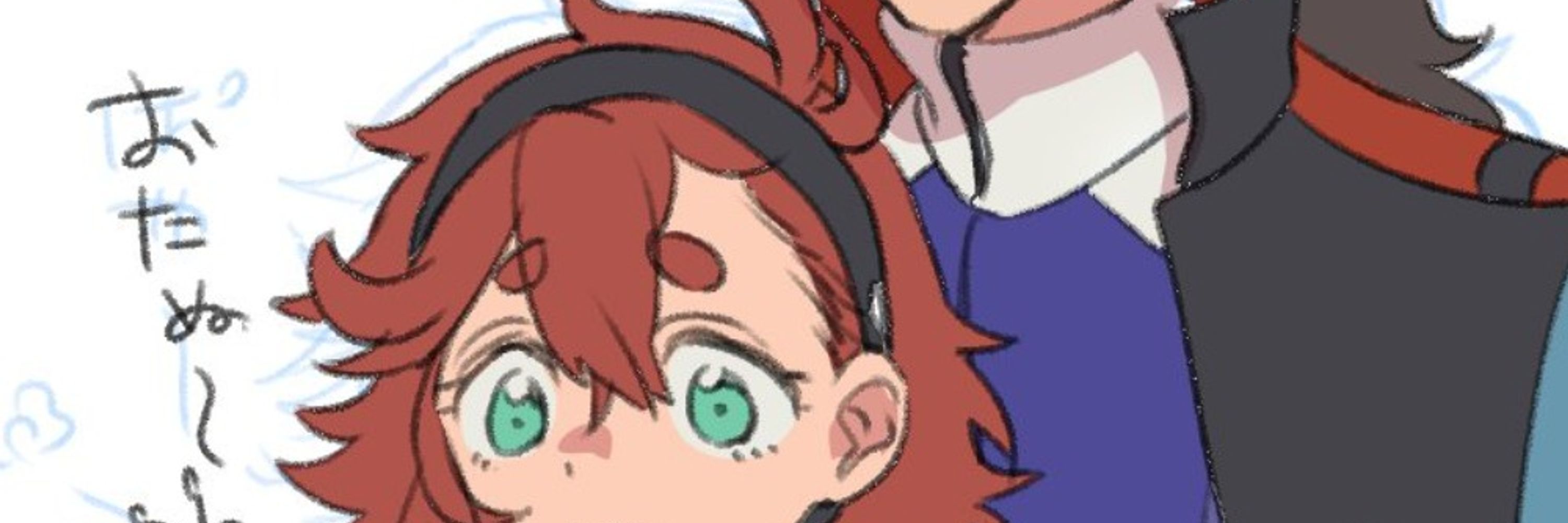 koma
