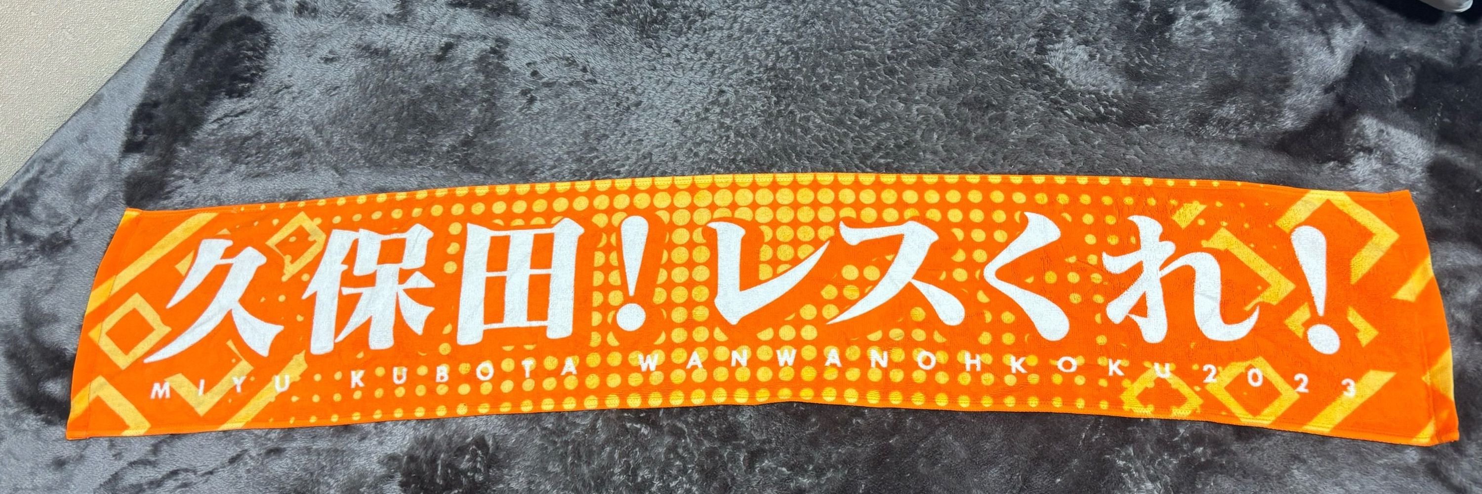 やまげ