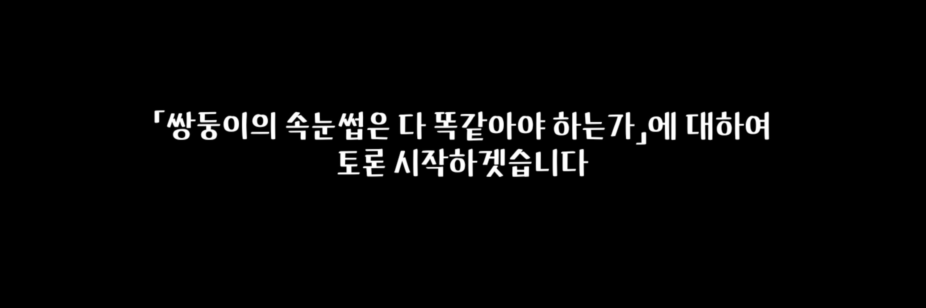 샴뻬인🥂
