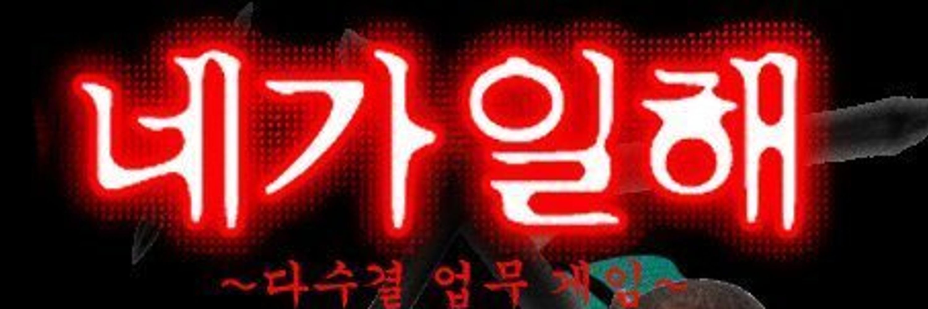 ⚡윤동백🍀배심해⚡