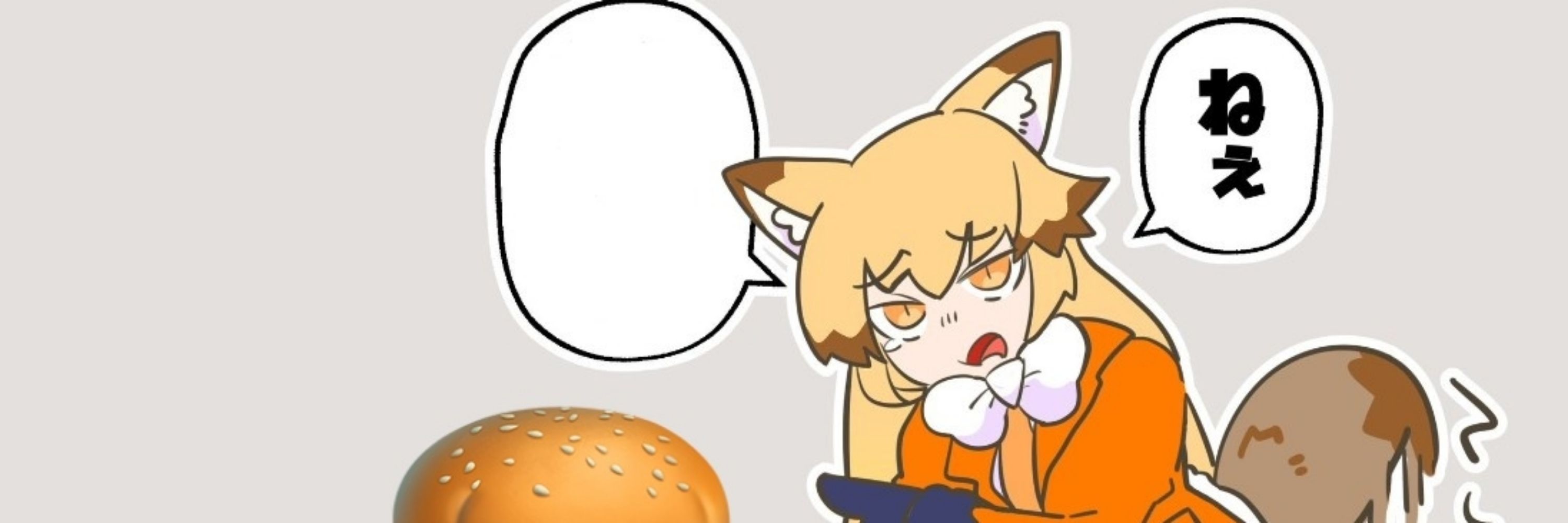 くろせぼん