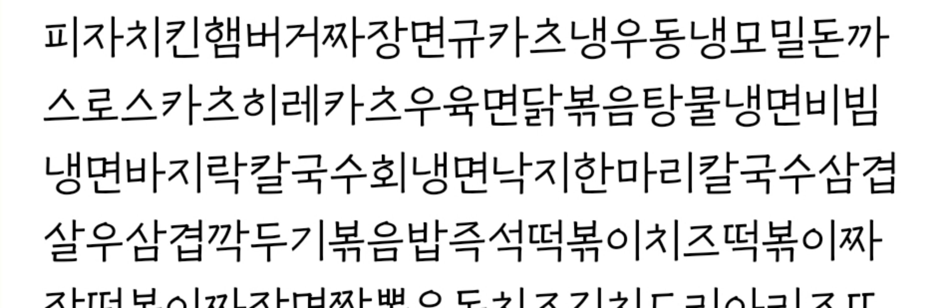 도시락დ