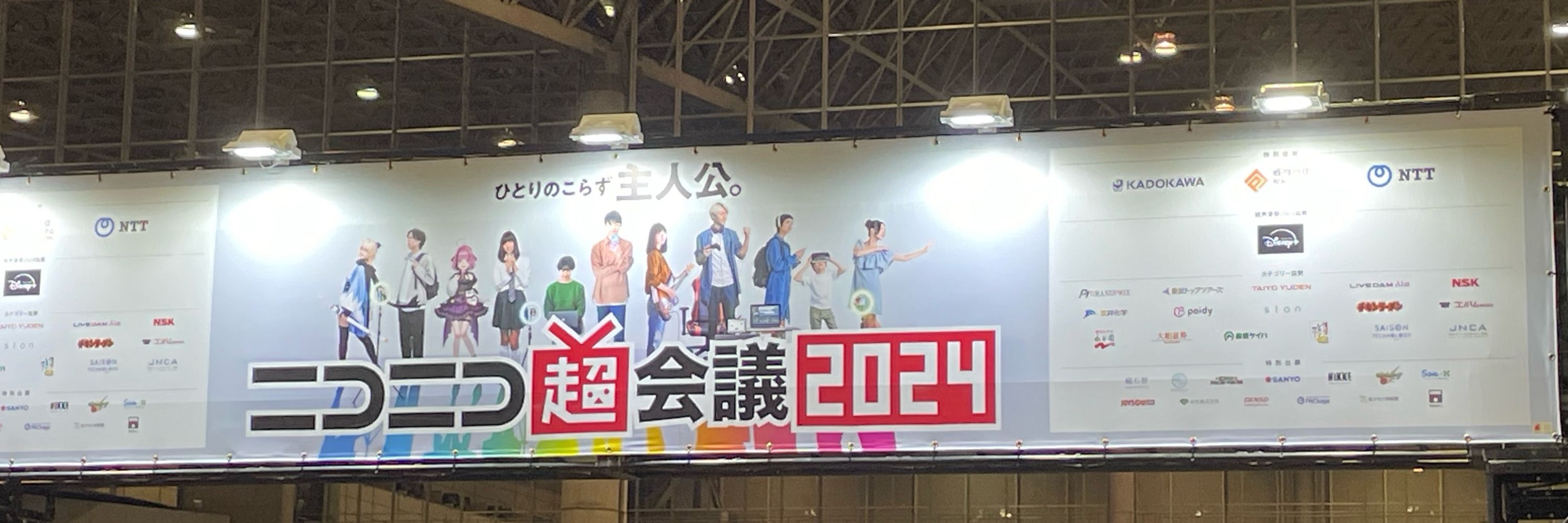 いろいろ君