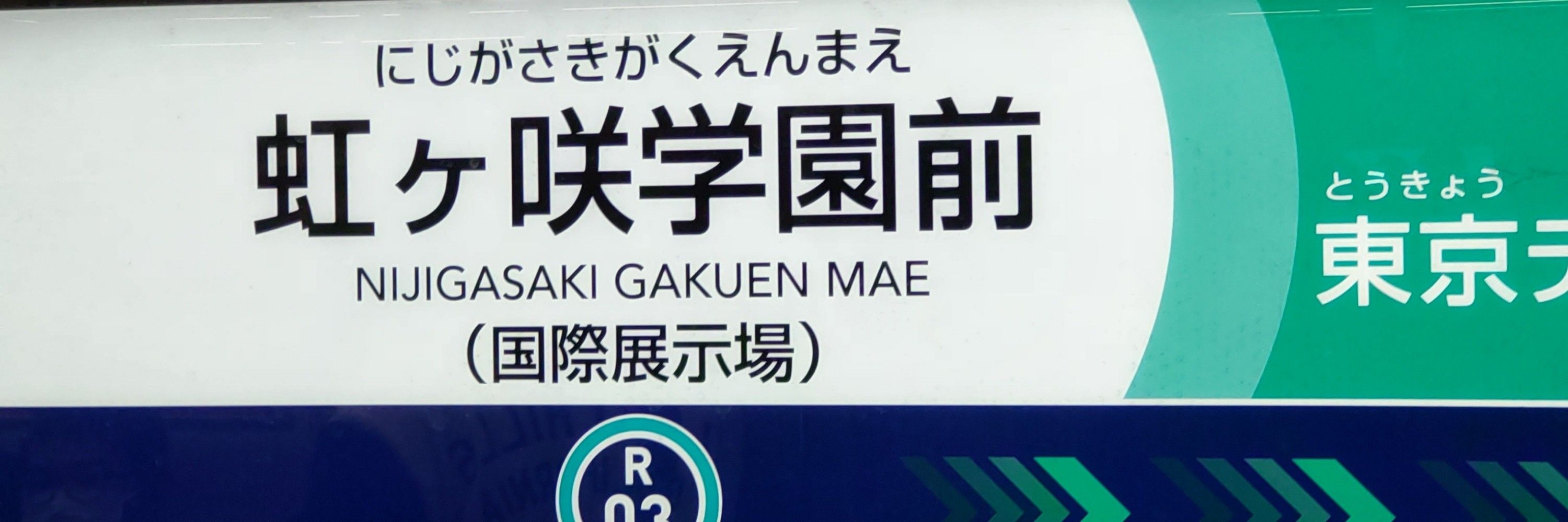 クリフ