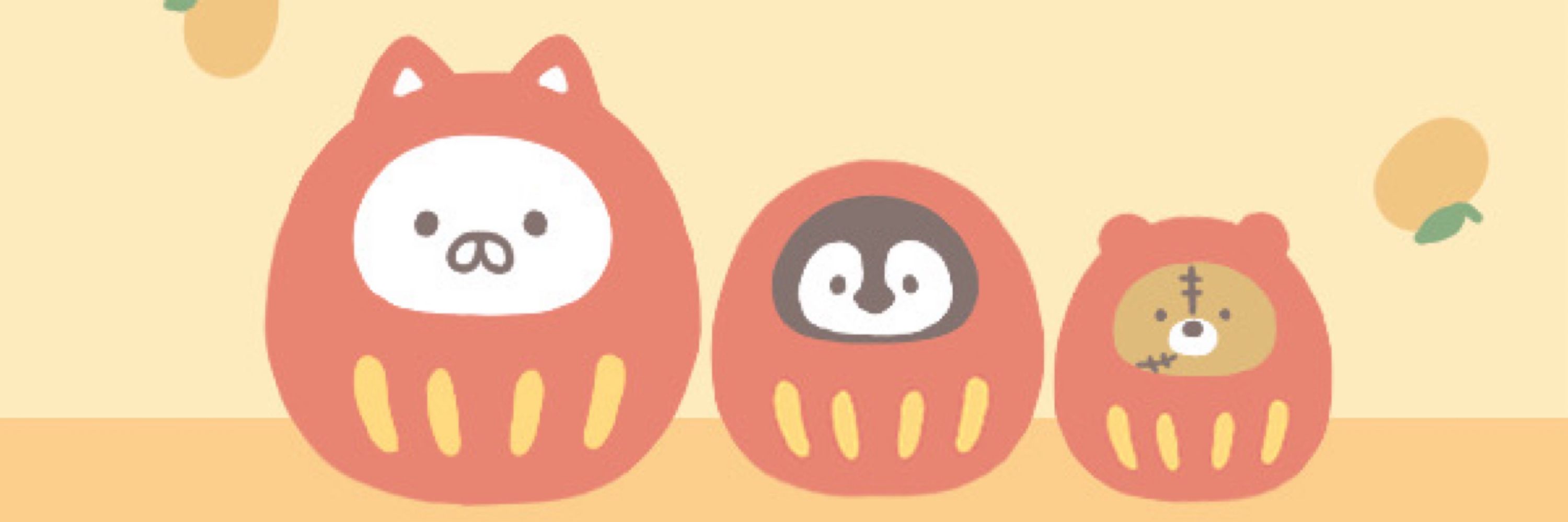 くりこ