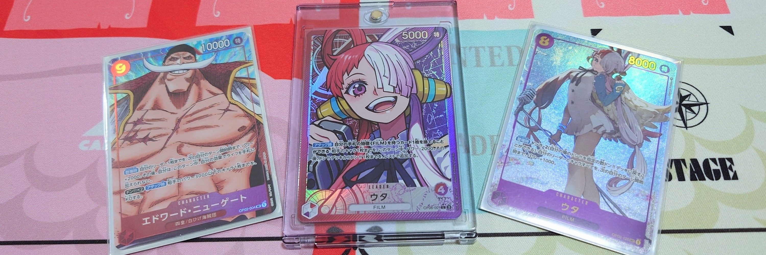 タイム大将