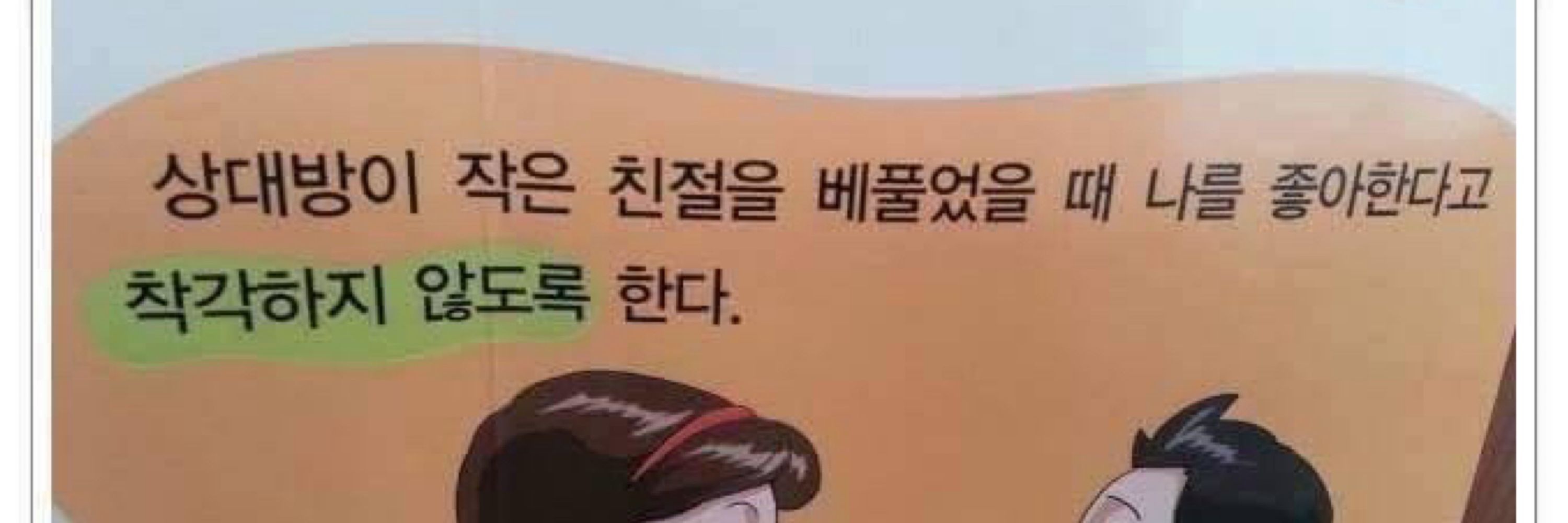 우인 킴