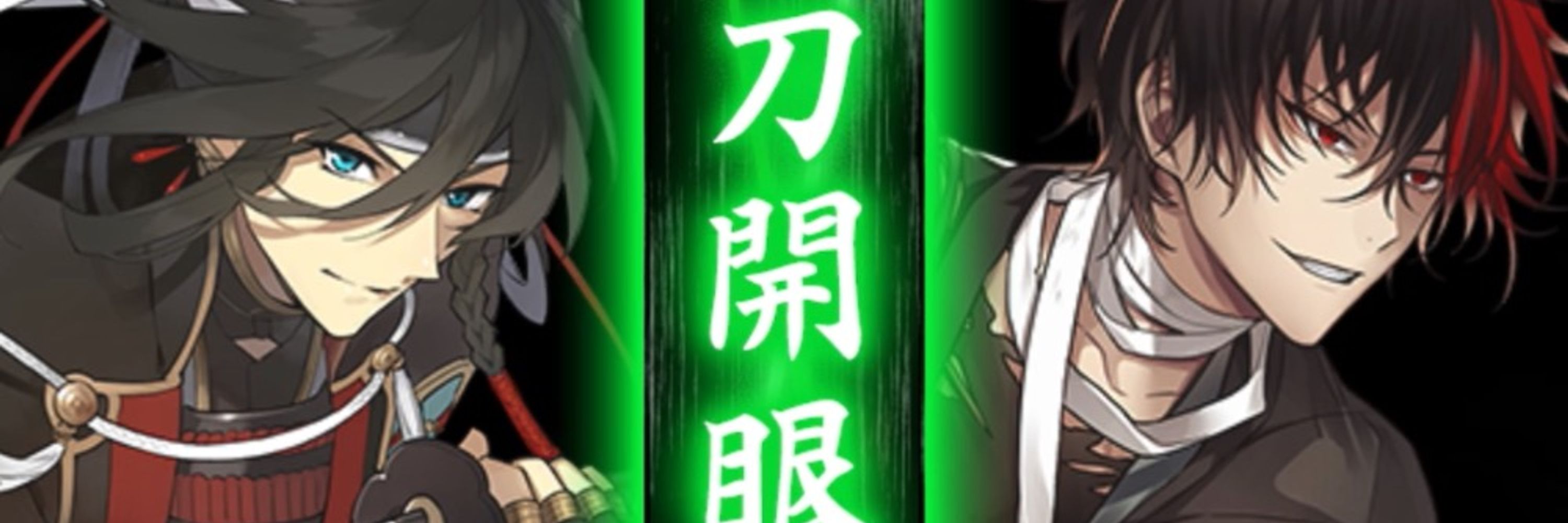 けう。