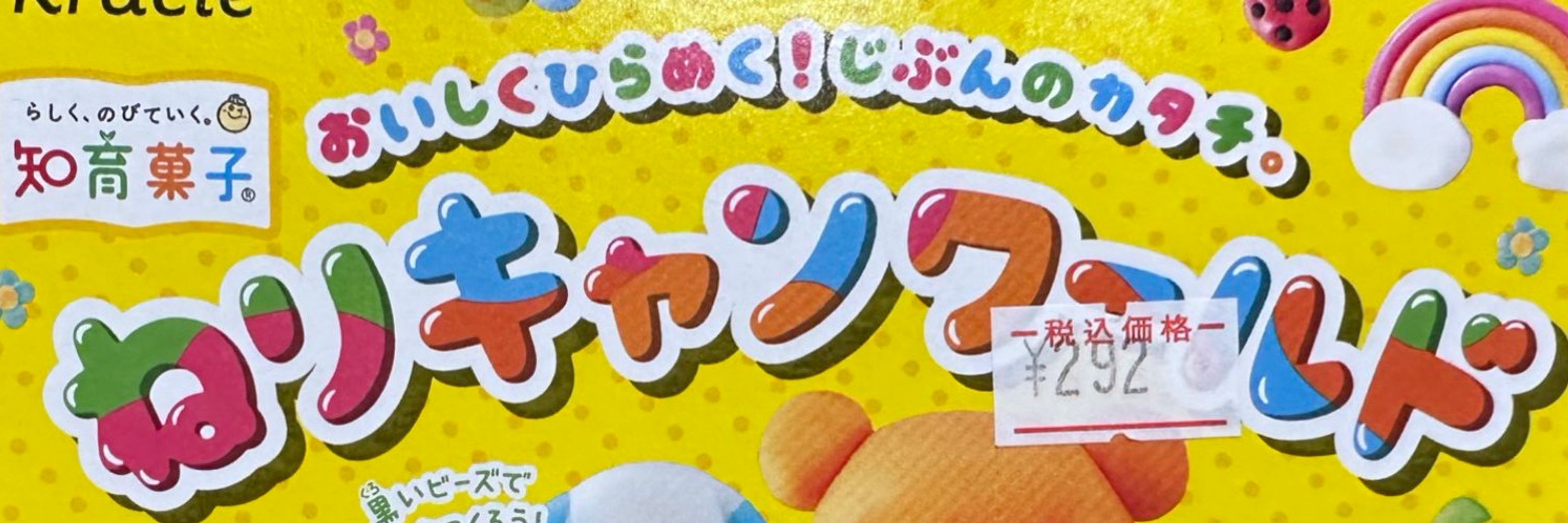 冰心