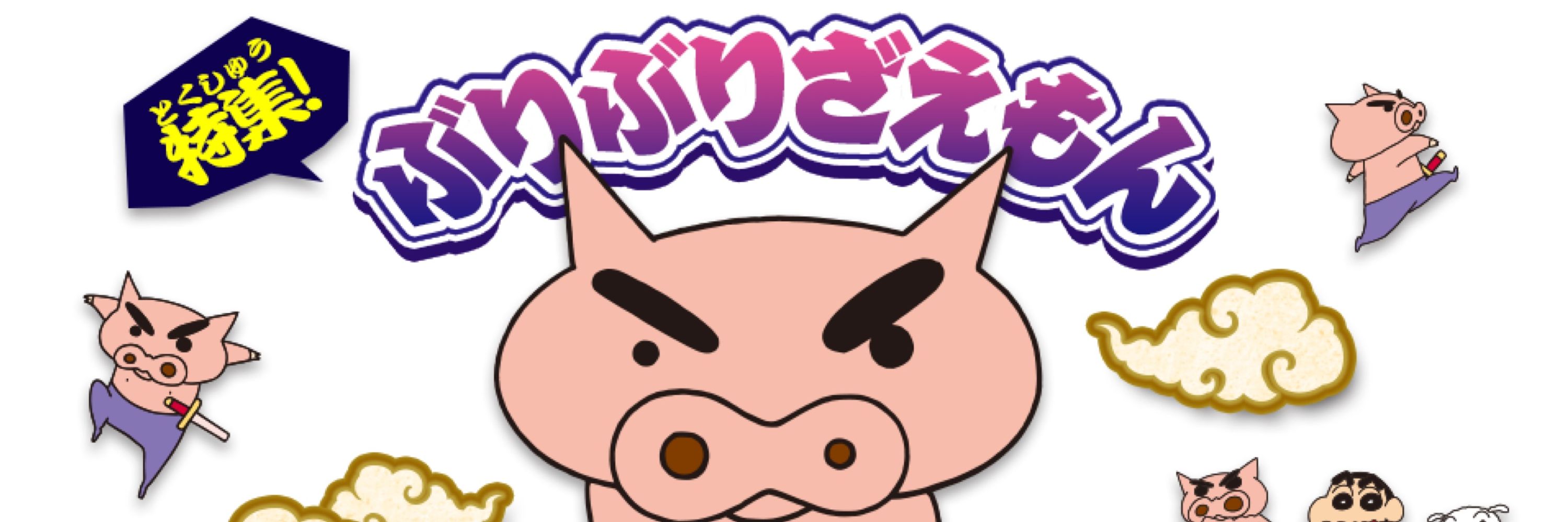 烊々