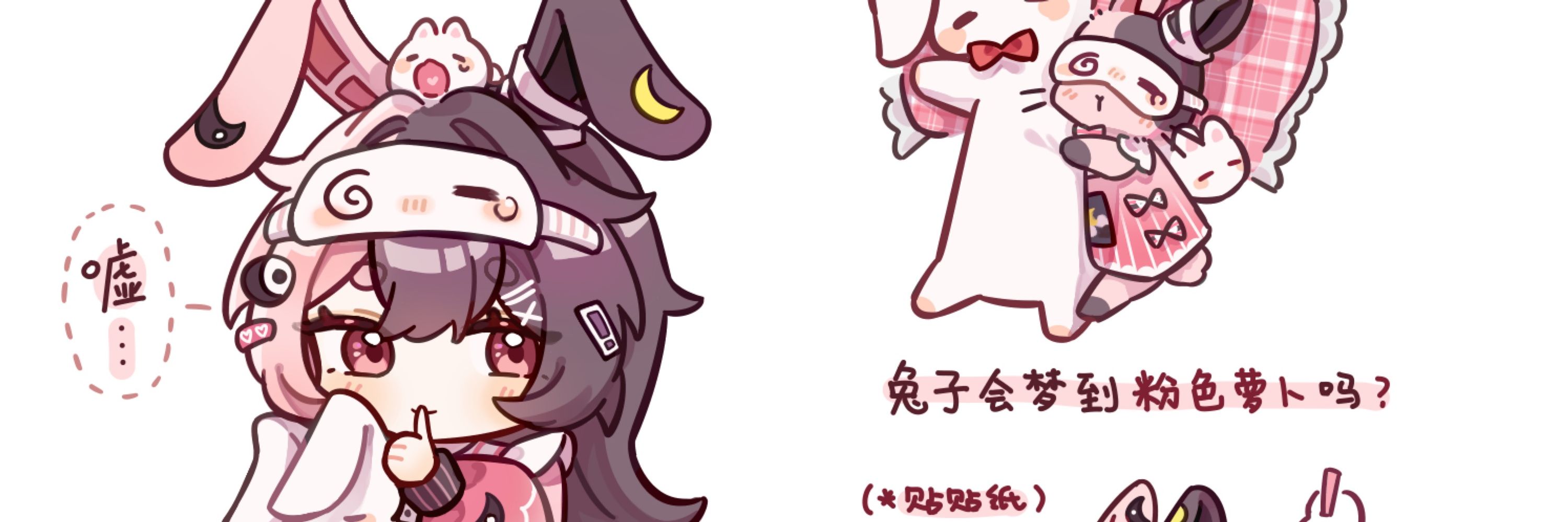 老鼠爪爪🐭ねずみ