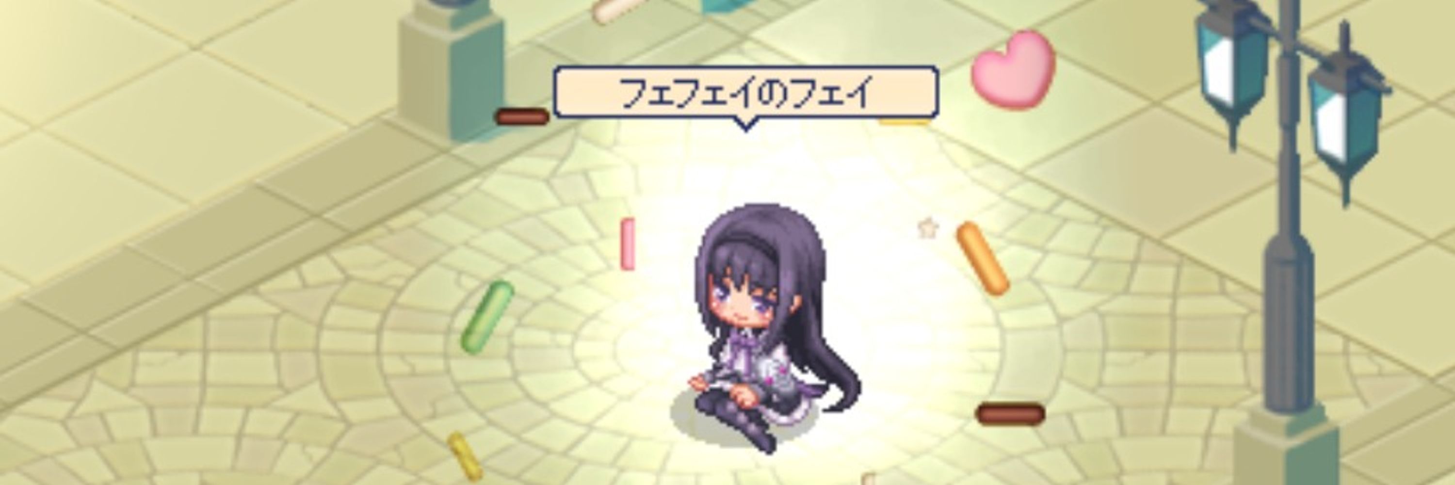 はるまた